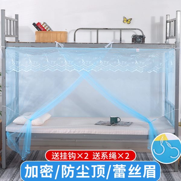 蚊帐宿舍上铺上下铺0.9米学生单人床1.2m寝室1.5家用加密拉链老式