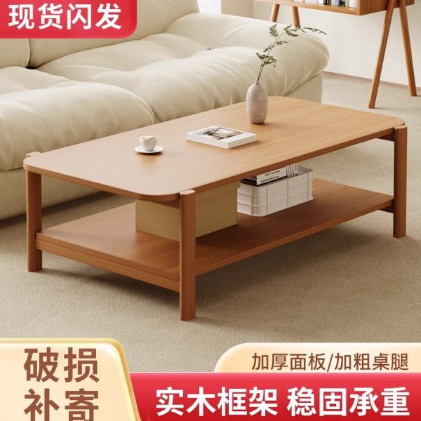 感小户型轻奢边新款高级茶几水实木茶客厅家用沙发小桌子2024网红