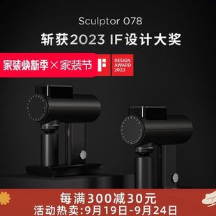 器u雕刻S8研磨机电动磨豆机商用泰07Sc家 意家用手冲咖啡tolp摩r式