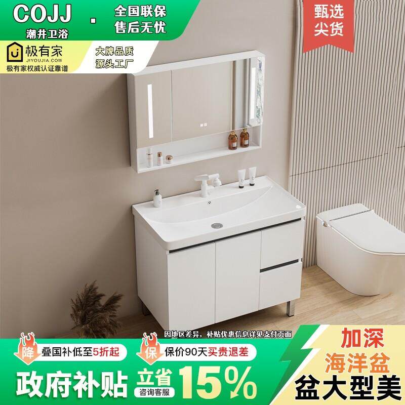 落地洗手盆柜组合蜂窝铝浴室柜加厚加深陶瓷一体洗漱台洗脸盆阳台