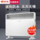 先锋取暖器欧式 快热炉浴室电暖器防水电暖气家用烤火炉加热器