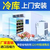 冷库全套设备大型小型水果蔬菜冷风机保鲜库肉类铝排管冻库冷藏库