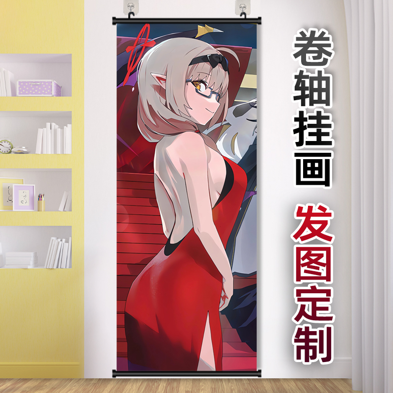 碧蓝档案火宫千夏挂画窄长条竖版卷轴卧室宿舍装饰画定制生日礼物