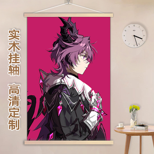 杜林周边挂画实木挂轴定制来图定做宿舍海报装饰画二次元生日礼物