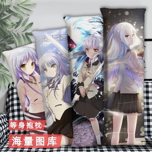 立华奏等身抱枕双面二次元周边长条睡觉2way枕头套来图定制做含芯