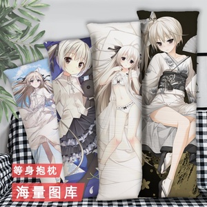 春日野穹等身抱枕穹妹二次元周边长条睡觉2way枕头套来图定制含芯