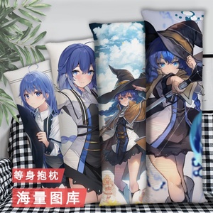 无职转生洛琪希等身抱枕二次元周边长条睡觉2way枕头套双面图定制