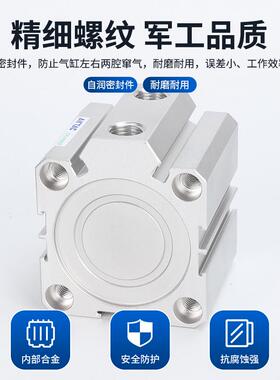 气缸大全小型气动薄型气缸SDA20/25/32/40/50/63/80X10X1