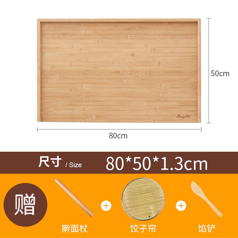 擀面板揉面板大号案板家用厨房不粘面食赶面板实木菜板和面板大码