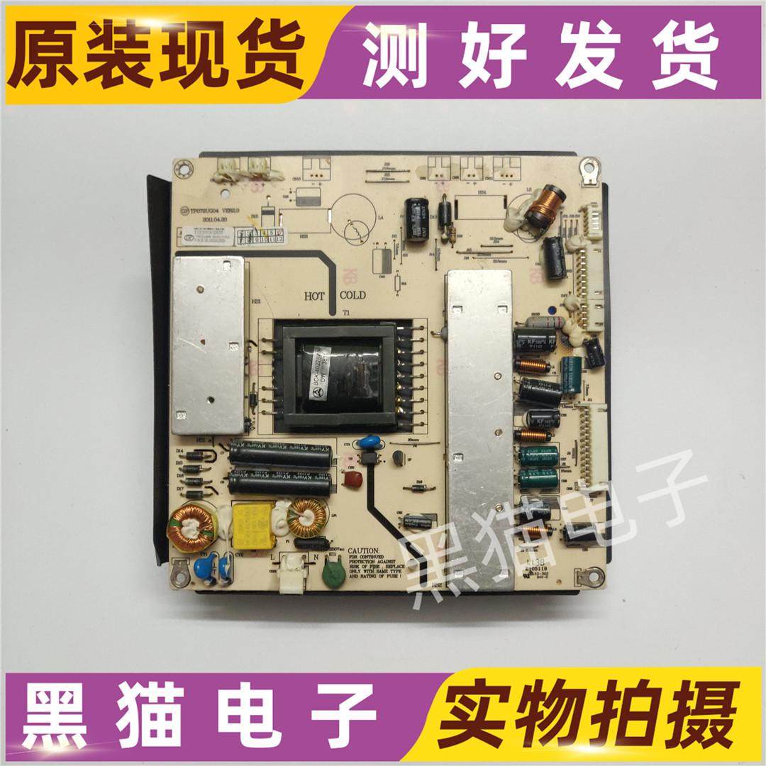 原装 清华同方LE-32TL1600 LE-32TM1800液晶电视 电源板TP072UG04