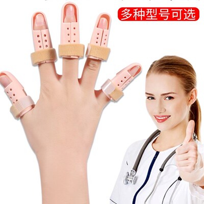 现货速发Fixig split  figer bodig liace fra