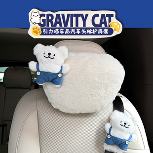 线条小狗汽车头枕睡觉靠枕车载靠枕护颈坐椅枕头