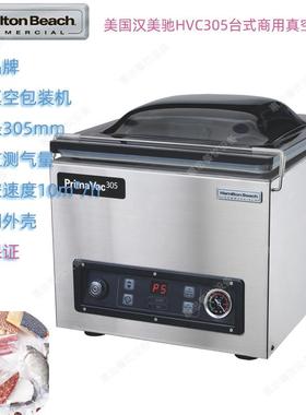 美国Hamilton Beach汉美驰HVC305-CE商用咸美台式真空包装封口机