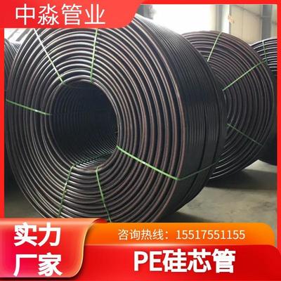 现货供应PE硅芯管通讯光缆保护管公路穿线hdpepe管高韧性