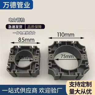 电力管枕排管支撑架电缆管固定支架通信管枕110穿线管枕160 200