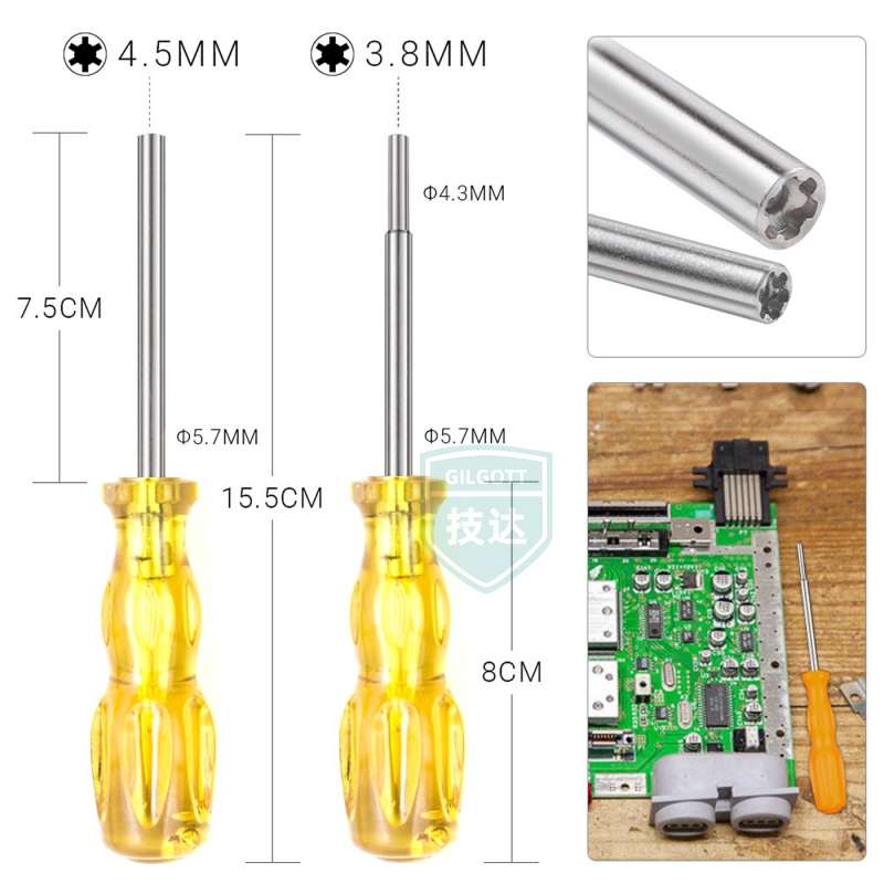 3.8mm 4.5mm内六角螺丝刀NGC N64 SFC SNES GBC SEGA GB拆机工