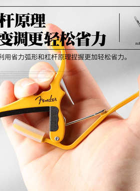 美产Fender芬达Kyser联名款吉他变调夹电吉他专用CAPO变音移调