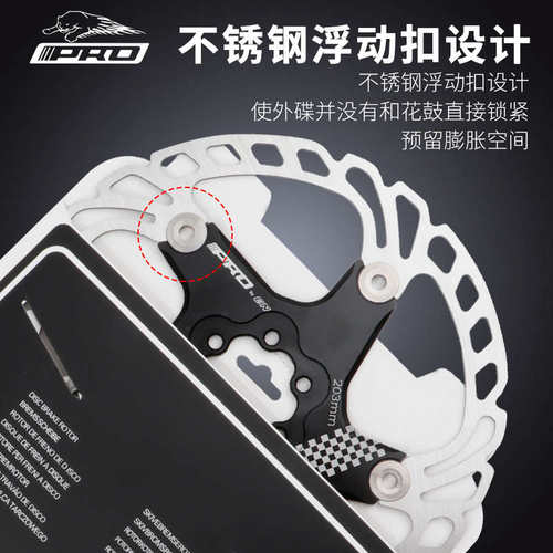 IIIPRO山地公路自行车超轻浮动碟片160mm180六钉碟盘203刹车片140
