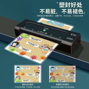 塑封机幼儿园照片相片过塑机A3/A4纸过胶机家用小型办公热裱封膜