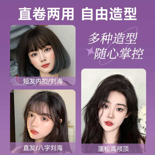 夹板直发卷发棒两用定型不伤发负离子小型宿舍拉直板夹女卷发神器