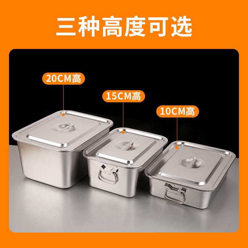 不锈钢米桶长方形家用四方桶10斤面粉米缸带盖20斤防虫防潮储米箱,厨房/烹饪用具,米桶/米缸,淘宝优惠券,粉丝福利购,淘宝优惠卷