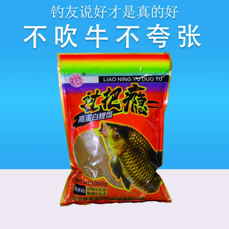 鱼多途过把瘾小黄面鱼饵黑坑抢鱼偷驴散装鲤鱼饵料黄面面钓鱼散