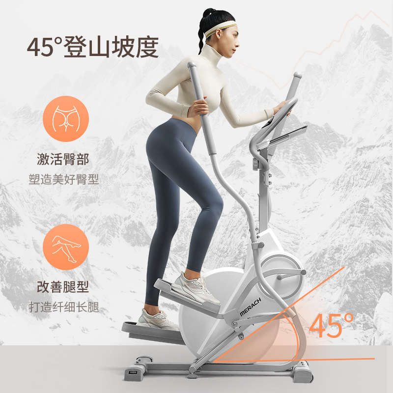 麦瑞克椭圆机家用健身登山机太空漫步仪静音小型踏步机商用 K21