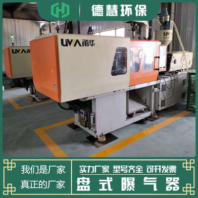 盘式微孔曝气器橡硅胶膜皮曝气头盘温室大棚水产养殖鱼塘污水处