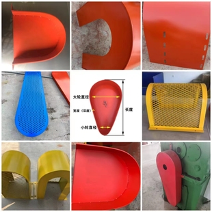 机床防护罩水泵电机皮带轮链条联轴器安全保护罩定制防雨水罩