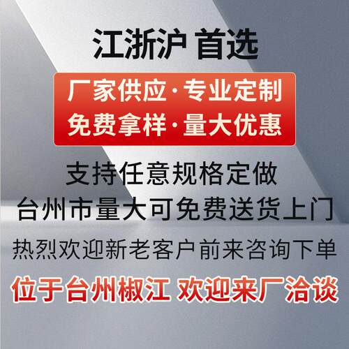epe珍珠棉台州厂家定制高密度玻璃杯保护防碎片材珍珠棉板内衬
