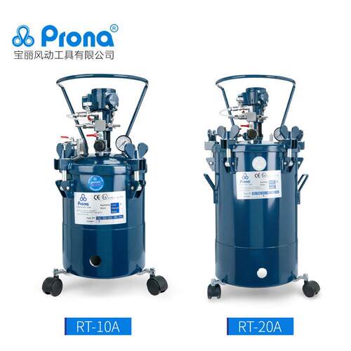 台湾宝丽气动压力桶喷漆压力罐 RT-10A/20A自动搅拌油漆涂料