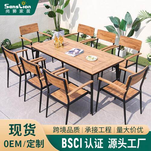 欧式室外桌椅塑木家具露天庭院外摆休闲阳台桌椅北欧户外塑木桌椅