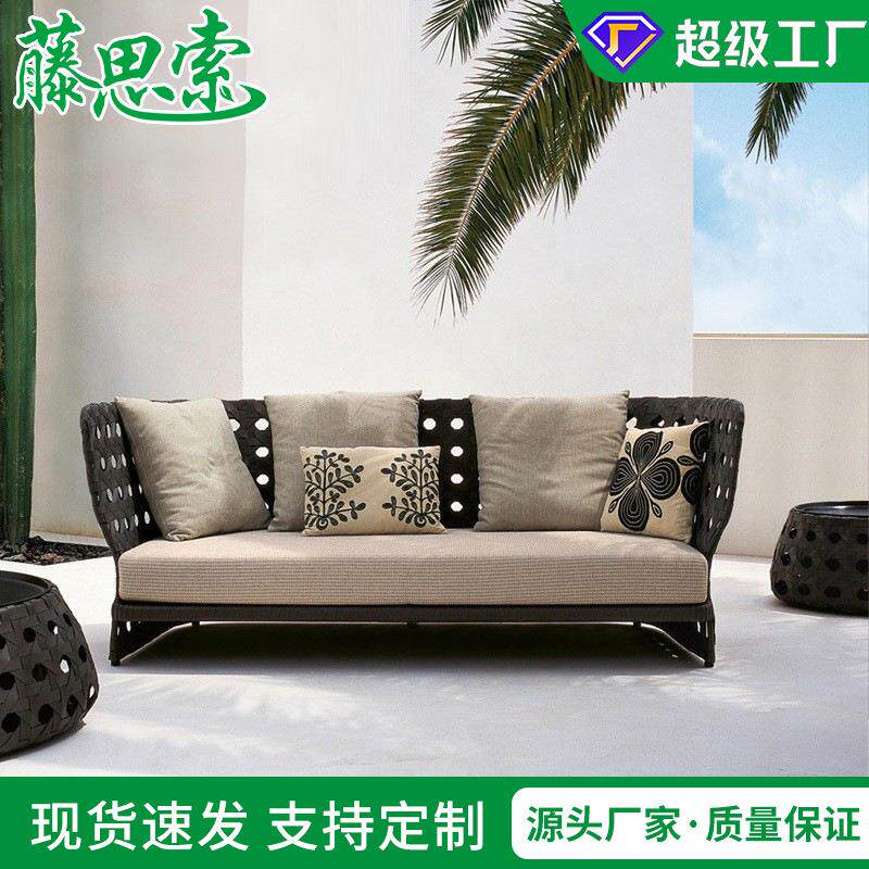 户外沙发休闲藤编家具室外藤艺沙桌椅套件