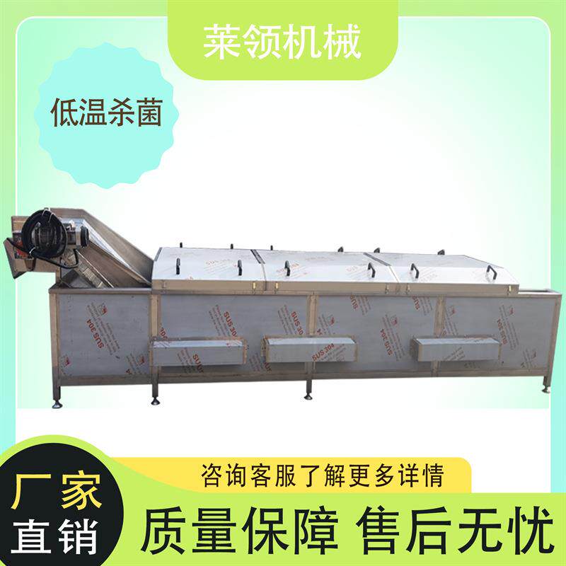 海白菜巴氏杀菌机 果醋罐头巴式杀菌机 全自动袋装藕片巴氏杀菌机