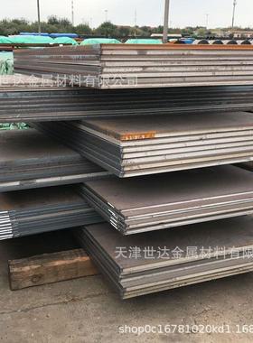 SM570低合金中厚钢板 STKT540易焊接低温冲击387Gr60韧性容器板