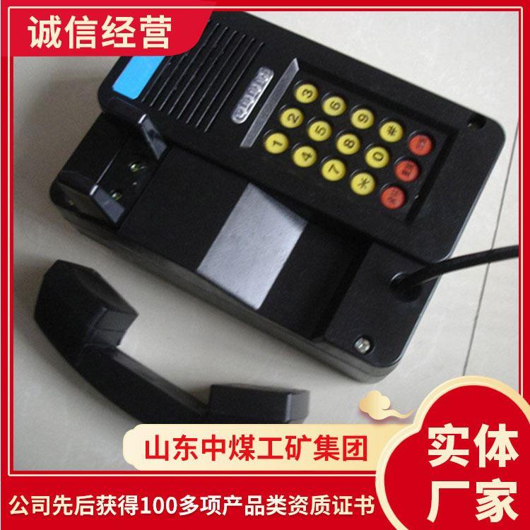 性能结构KTH154矿用本安型电话机 矿用本安型电话机