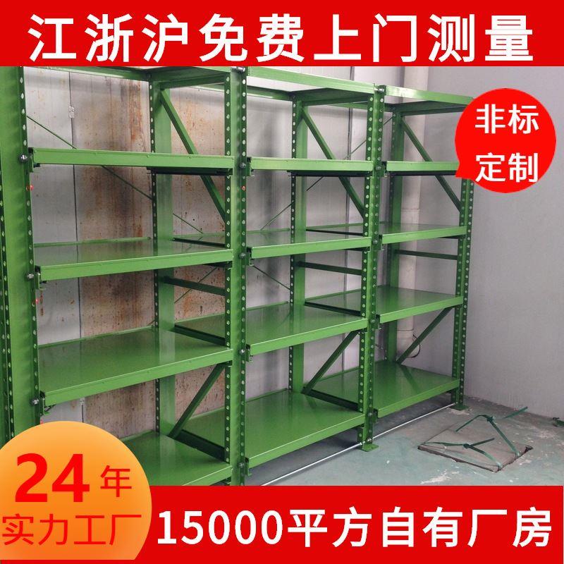 苏州工厂重型抽屉式标准模具货架重量型模具货架