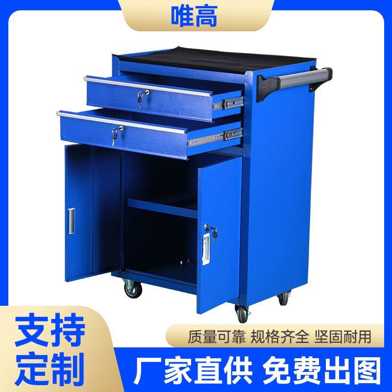定制厂家直供汽车修理车间机械厂工具柜工具车承重4S店可移动