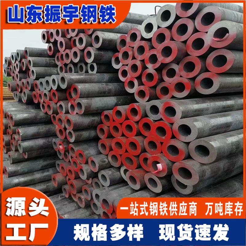 厂家现货厚壁合金管 76*20 小口径12cr1mov厚壁合金无缝管切割