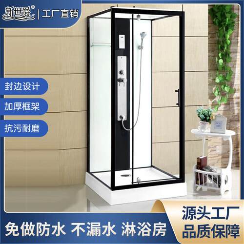 正方形淋浴房 小户型卫生间钢化玻璃隔断整体浴室简易家用