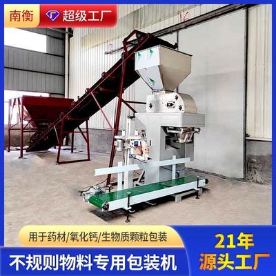 防潮育苗土营养土包装机 25公斤定量称重羊粪有机肥包装机n厂家