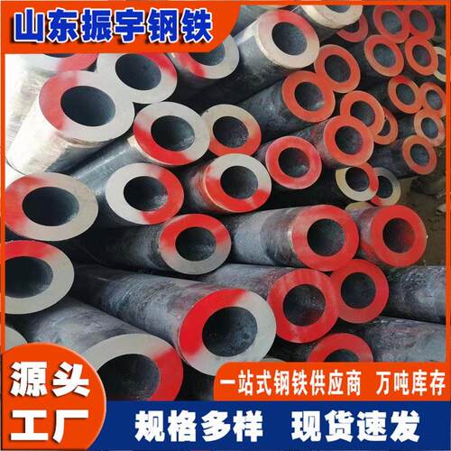 厂家现货168*20大口径厚壁无缝钢管Q355B合金管16mn无缝管零切
