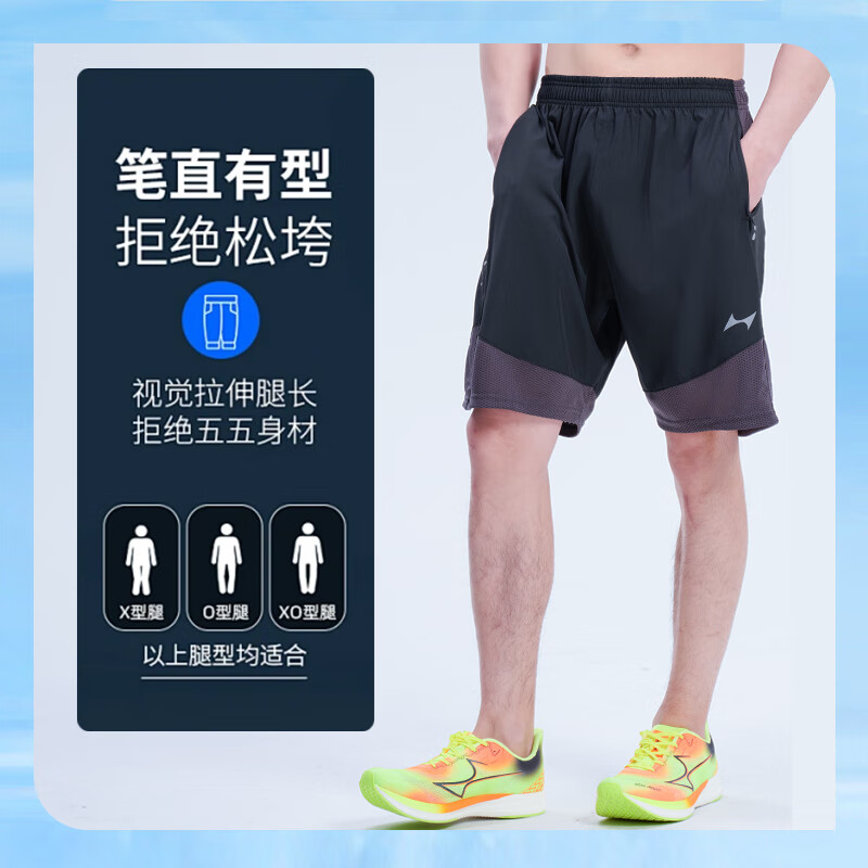 海尔斯4520跑步短裤实战运动裤训练男女健身高弹力压缩打底五分裤