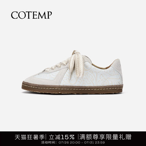 cotemp立体花纹德训鞋