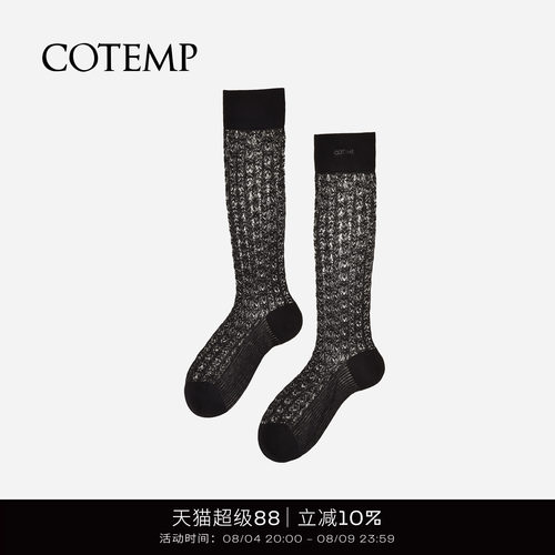 cotempAlmondRocks联名袜子