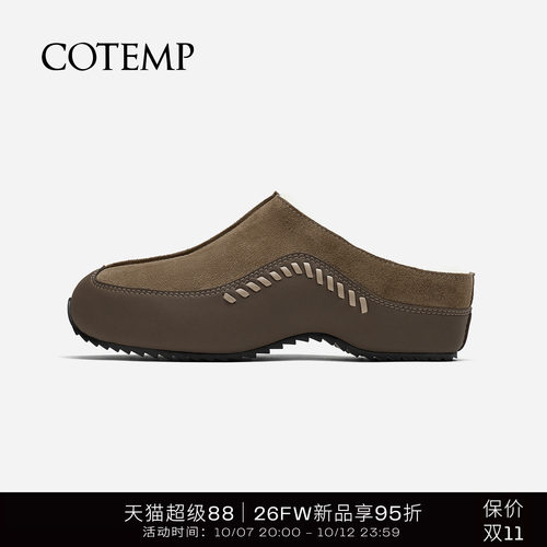 cotemp木屐穆勒羊毛鞋半拖