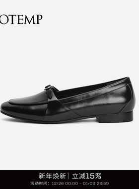 【博主同款】cotemp 浅口圆头经典乐福鞋平底单鞋 Bahati Loafer