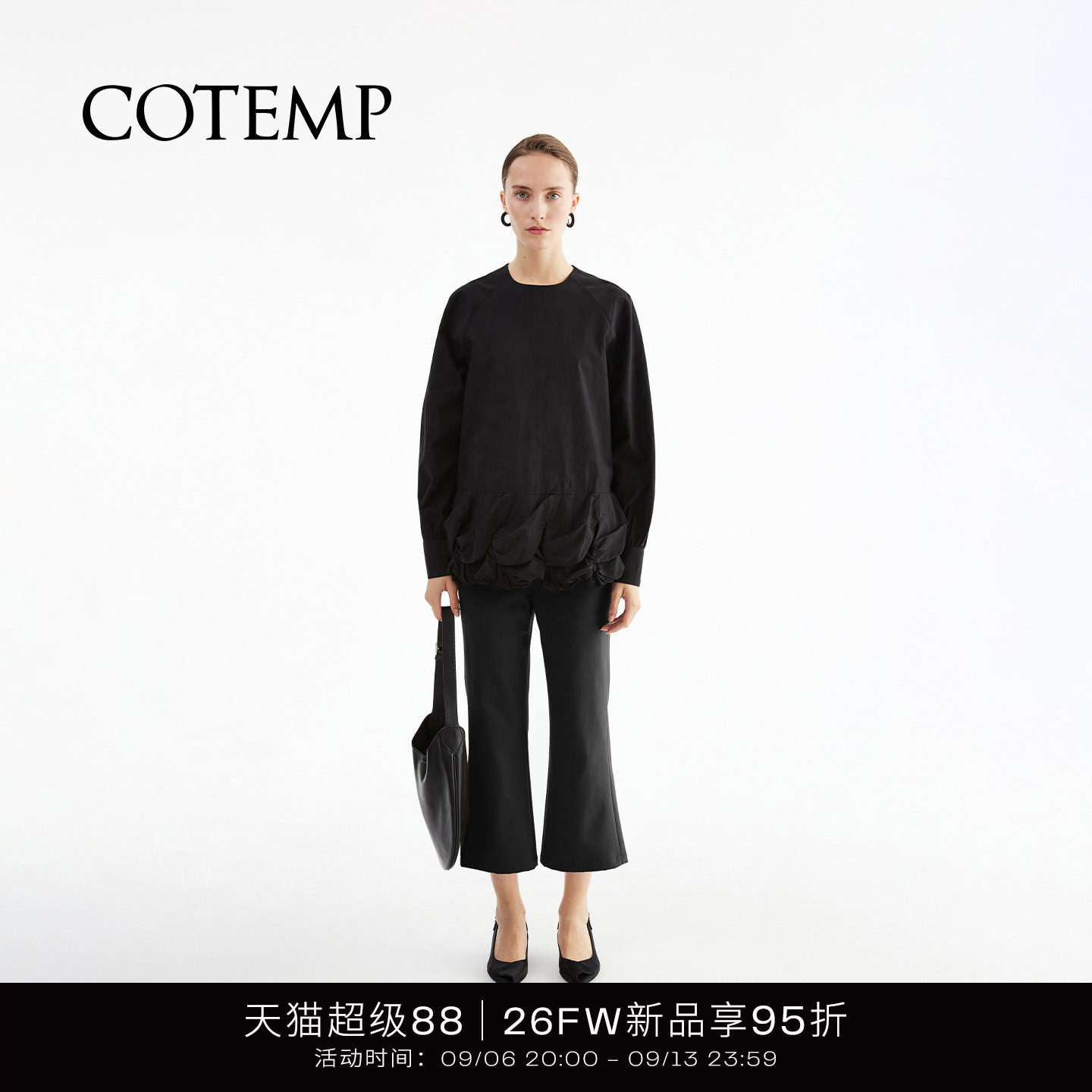 COTEMP德尼微喇八分裤图片