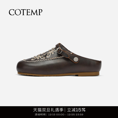 cotemp刺绣勃肯鞋一脚蹬拖鞋