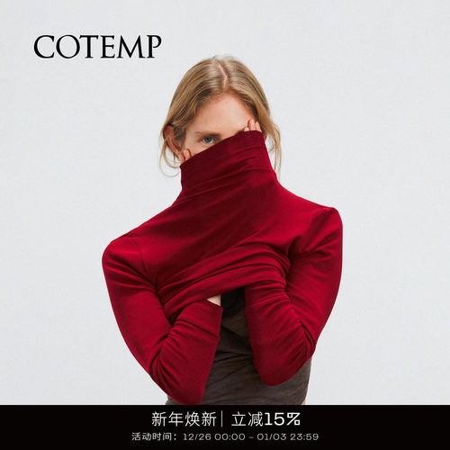 COTEMP半高领多色打底衫